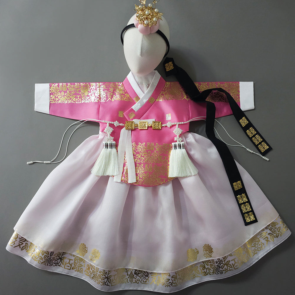 Moorin Pink Dangui Girl Hanbok (1-12YR)