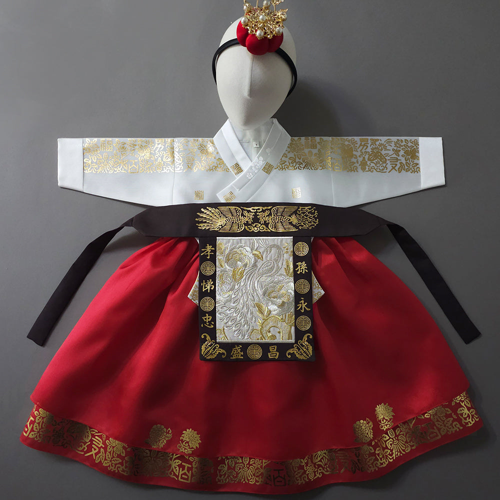 Moorin Red Skirt Girl Hanbok (1-12YR)