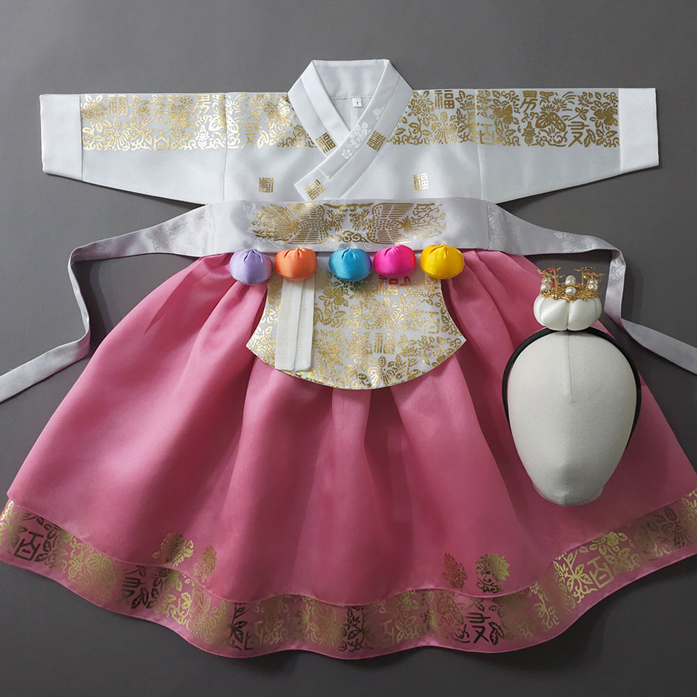 Moorin Pink Skirt Girl Hanbok (1-12YR)