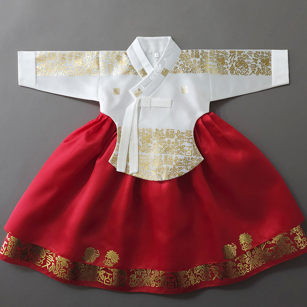 Moorin Red Skirt Girl Hanbok (1-12YR)