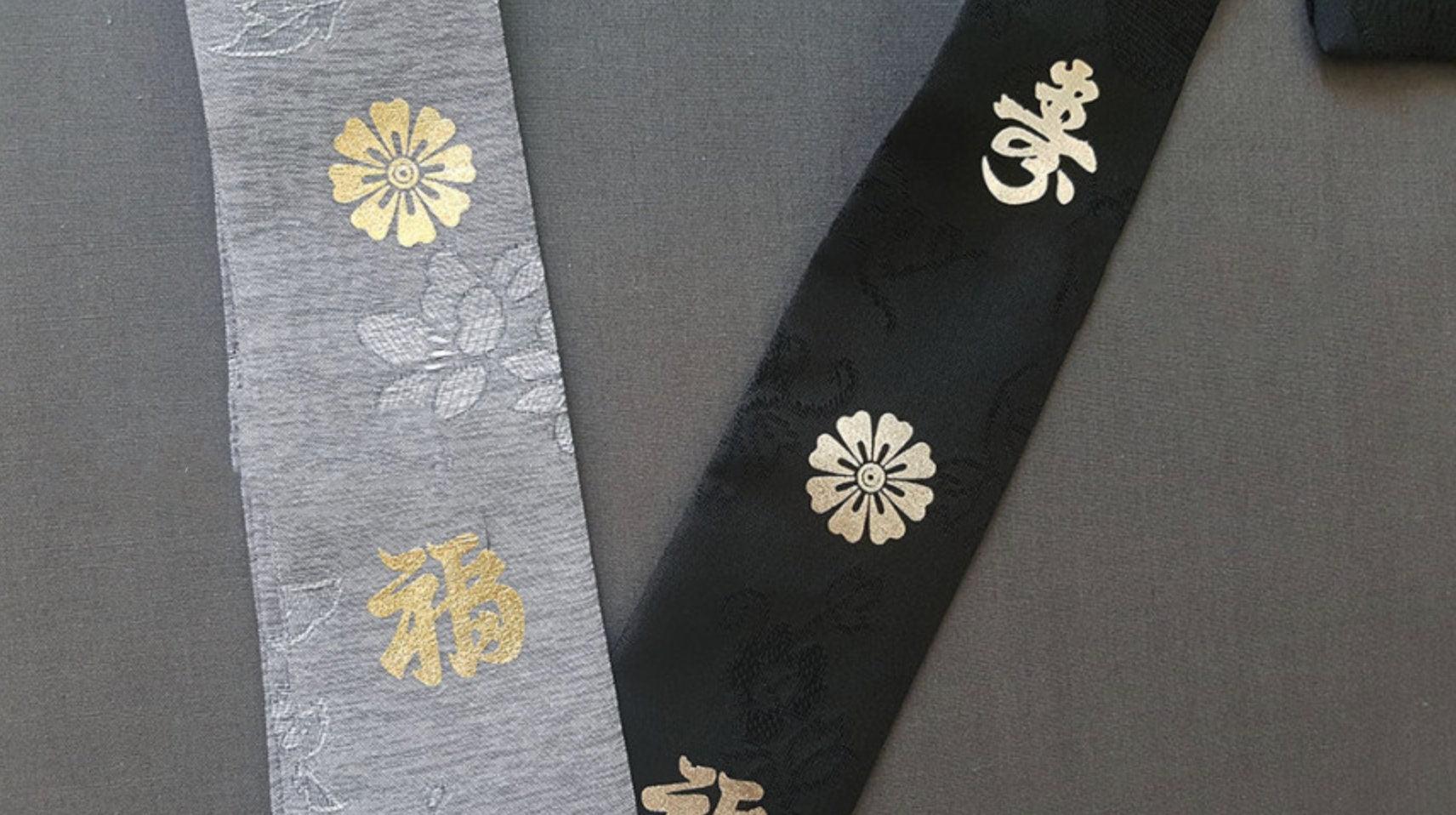 Sungyun Bokgun (2 colors) - Native Korean