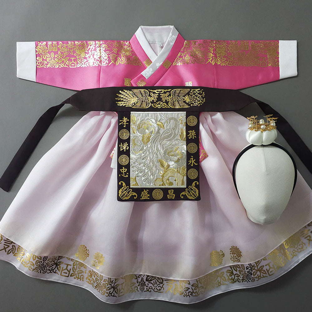 Moorin Pink Dangui Girl Hanbok (1-12YR)