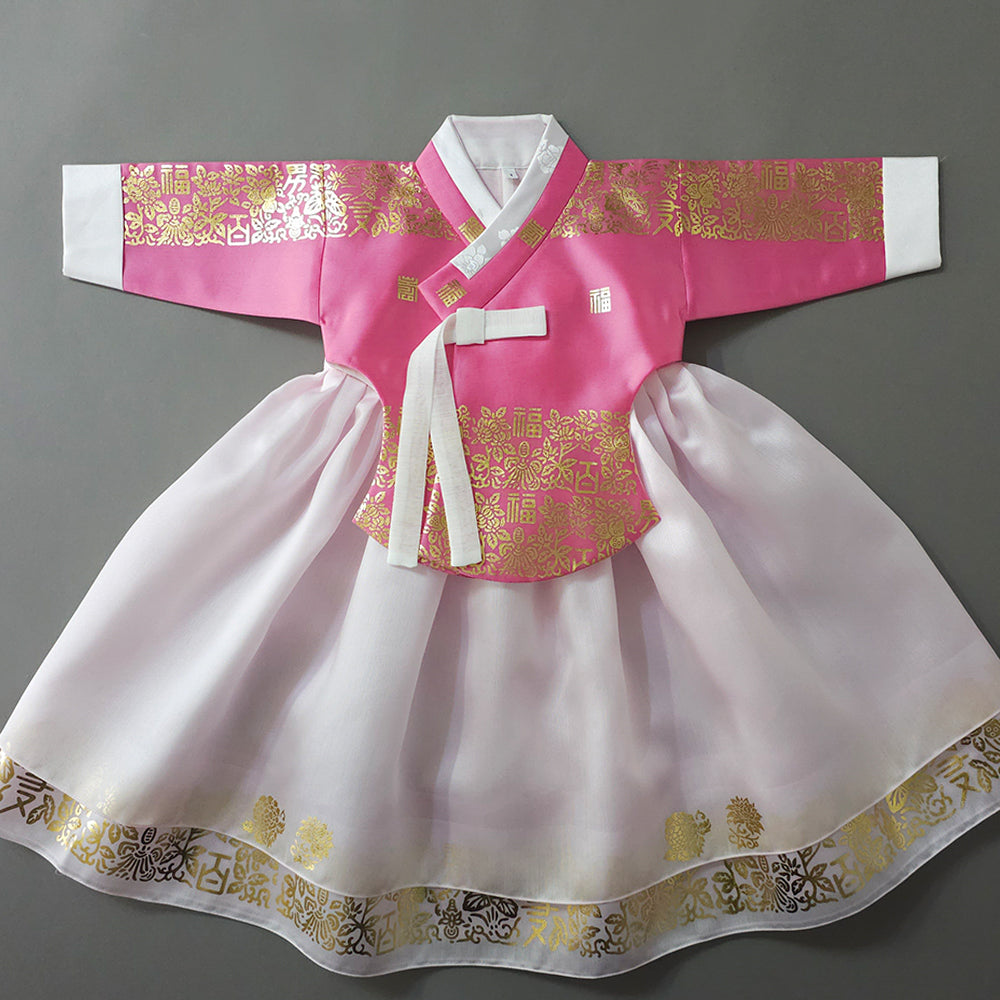 Moorin Pink Dangui Girl Hanbok (1-12YR)