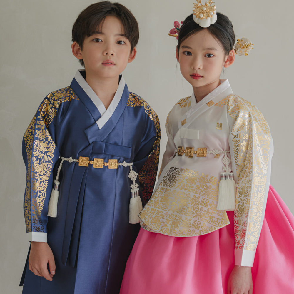 Moorin Pink Skirt Girl Hanbok (1-12YR)