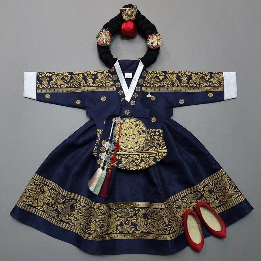 Hyunbi Foil Navy Girl Hanbok (100D-11YR) - Native Korean