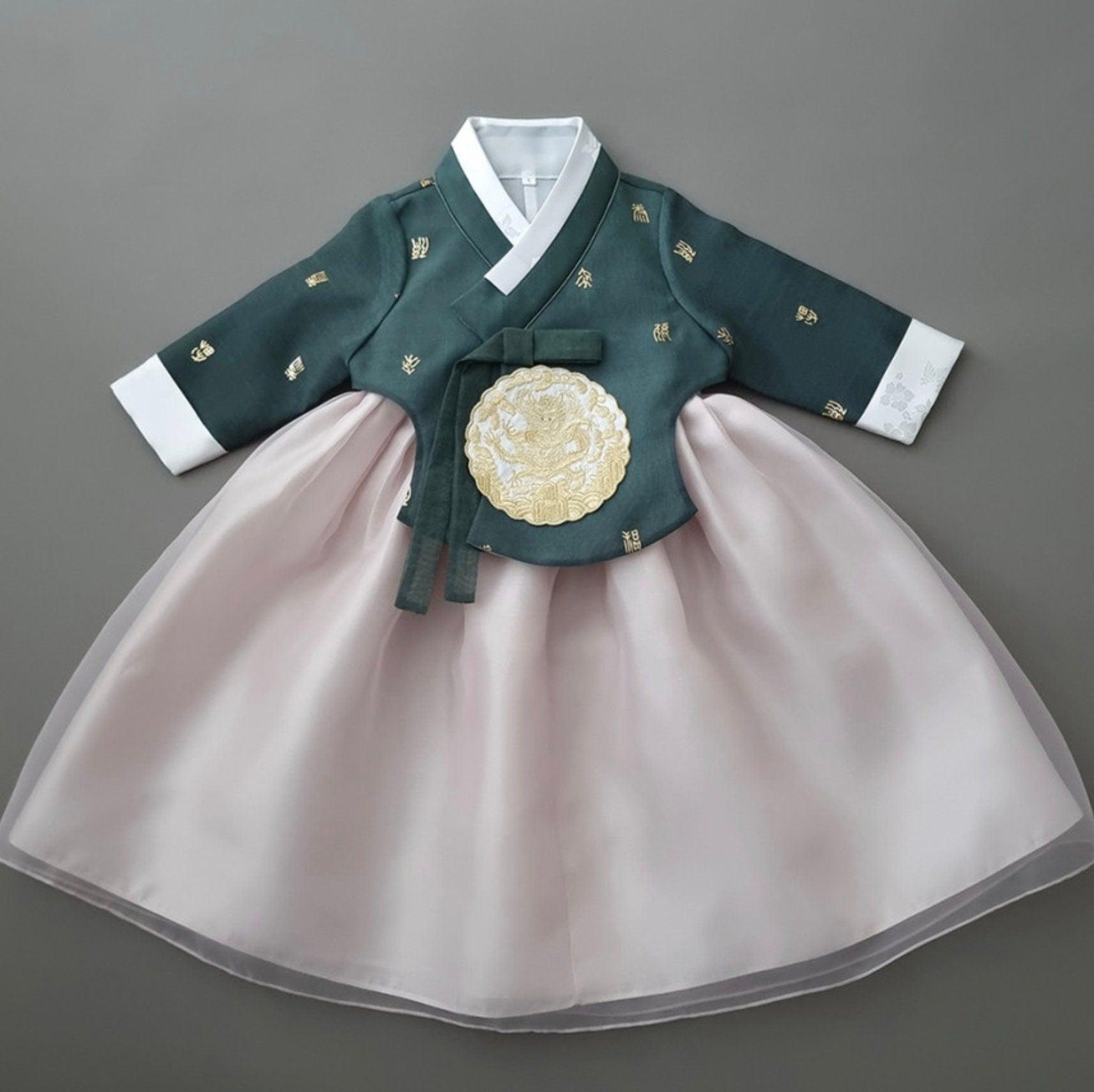 Hyunbi Green Beige Girl Hanbok (1-9YR) - Native Korean