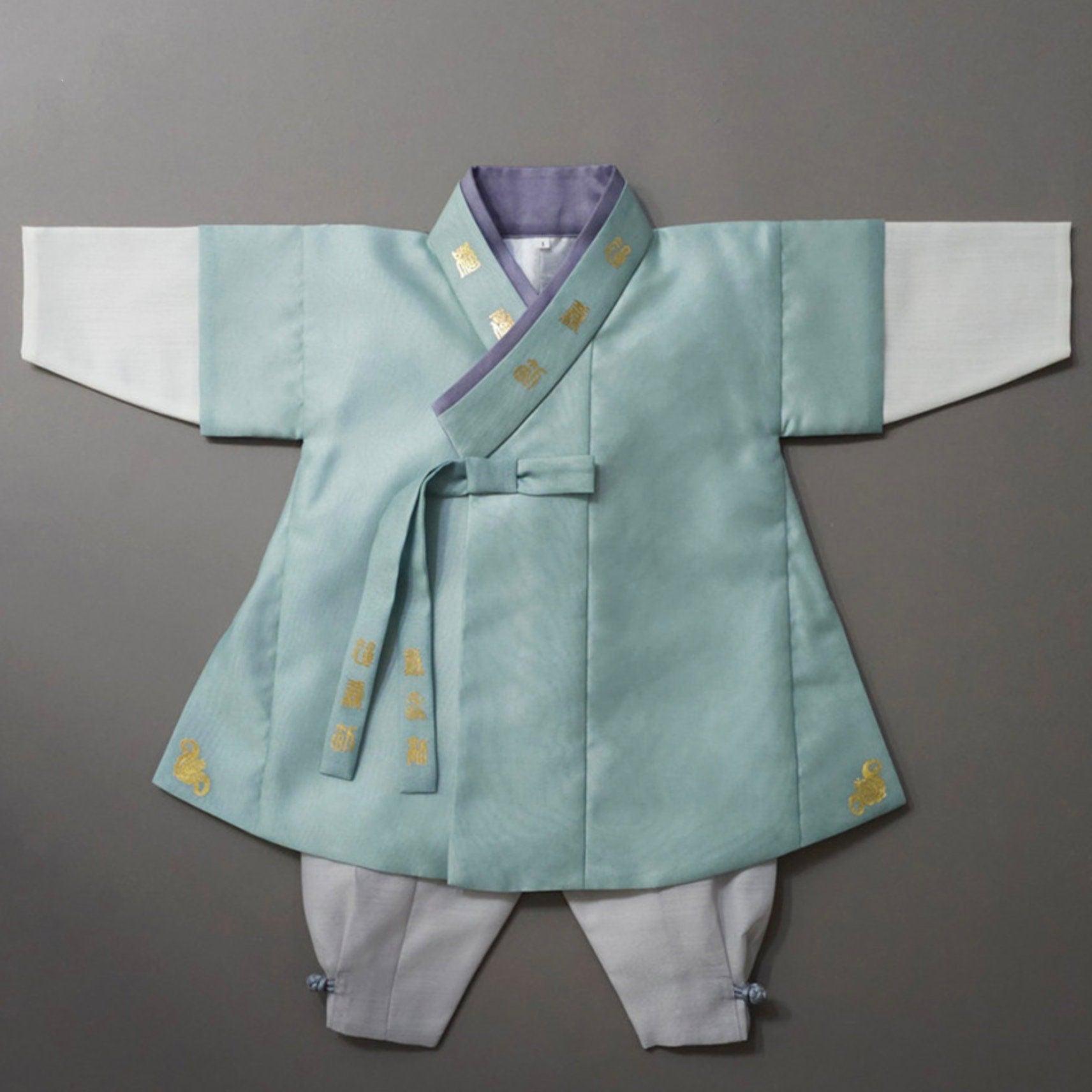 Woo Mint Boy Hanbok (100D-10YR) - Native Korean