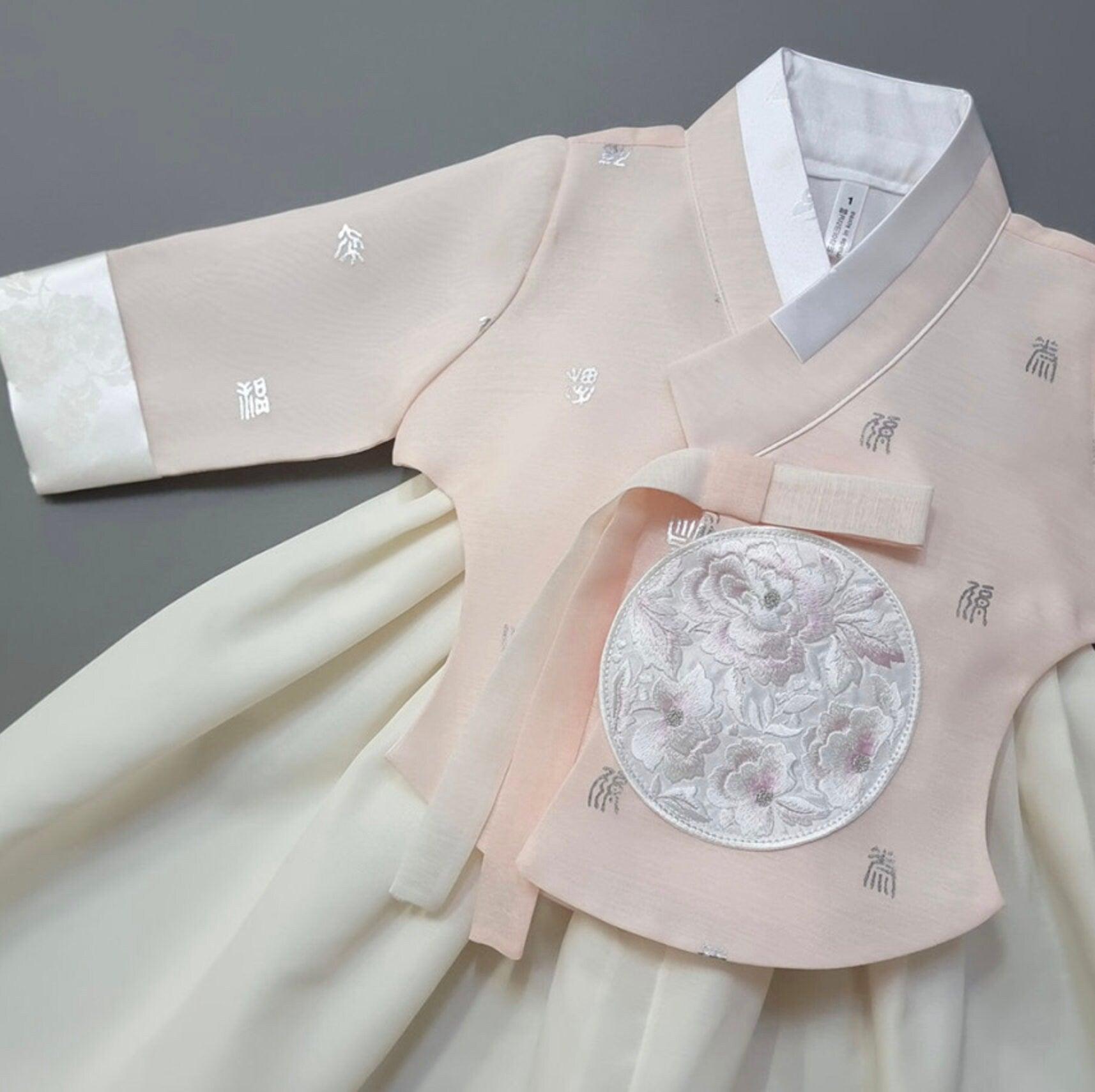 Yebon Peach Ivory Girl Hanbok (100D-9YR) - Native Korean