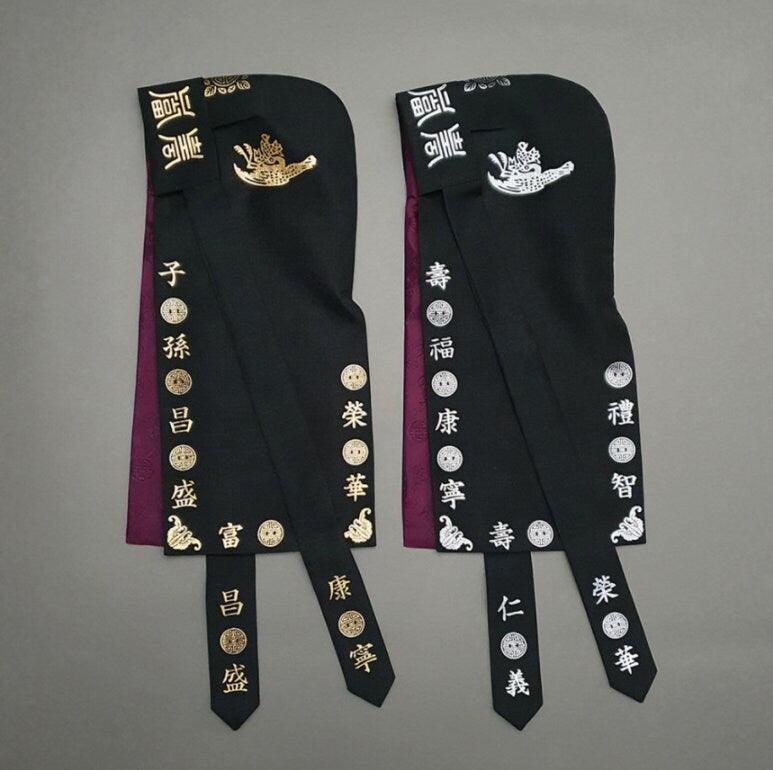 Double Layered Luxury Bokgun (2colors-XS, S) - Native Korean