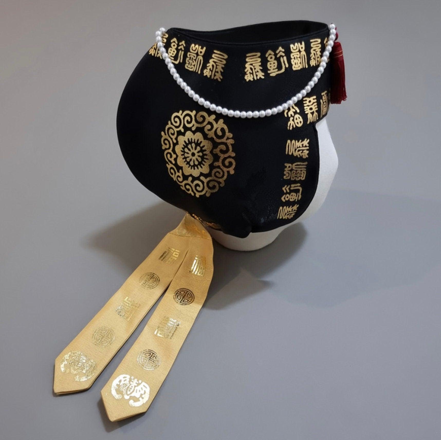 Foil Black Yellow Ribbon Jobawi - Native Korean