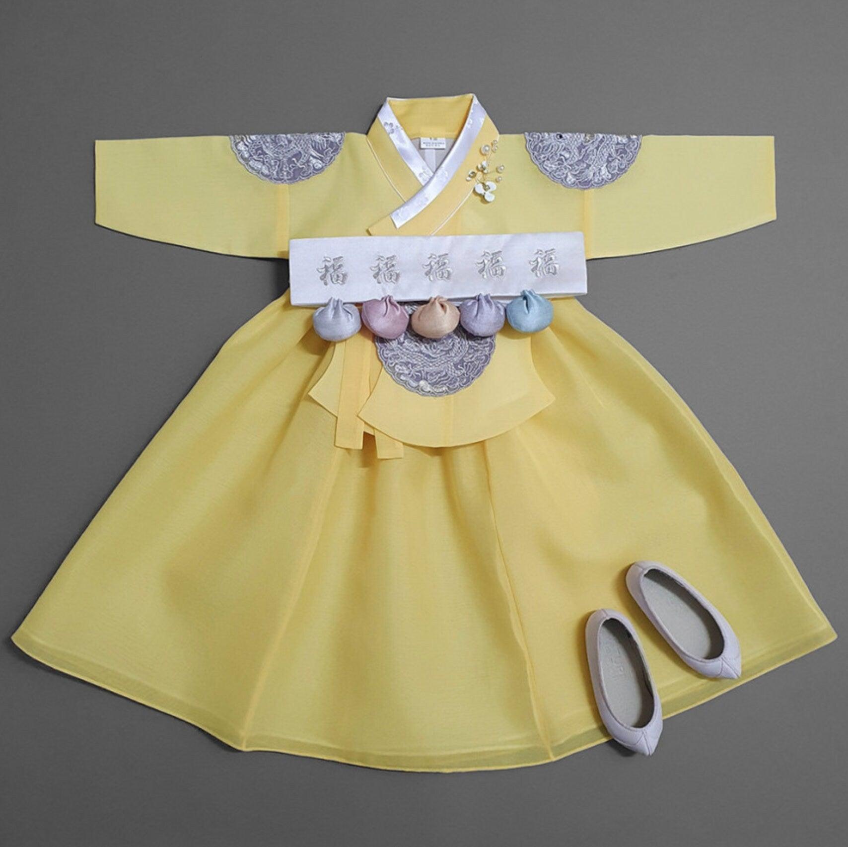 Hyunbi Gray Embroidery Yellow Girl Hanbok (100D-10YR) - Native Korean